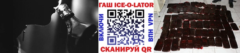 Наркошоп Павловская Канабис БУТИРАТ Гашиш КОКАИН
