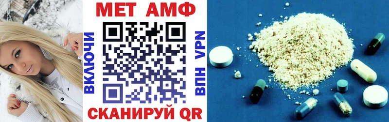 АМФ 97%  Павловская 