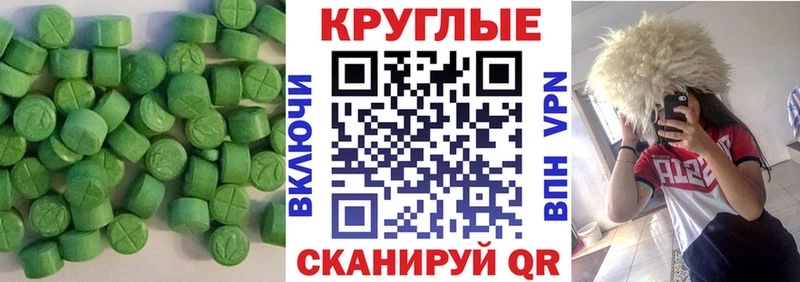 купить закладку  Павловская  ЭКСТАЗИ Punisher 