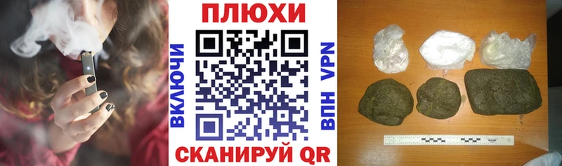 где купить наркотик  Павловская  ГАШ Cannabis 