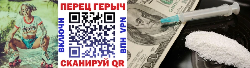Героин афганец Павловская