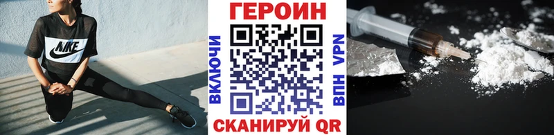 дарнет шоп  Павловская  Героин герыч 