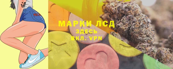 синтетический гашиш Алексеевка