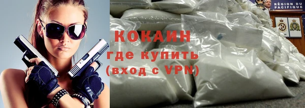 соль курить ск Алексин