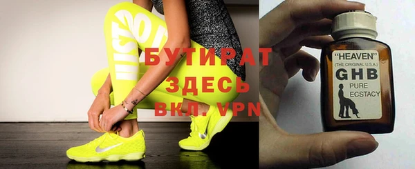 синтетический гашиш Алексеевка