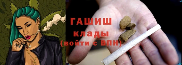 синтетический гашиш Алексеевка