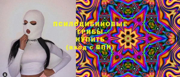 соль курить ск Алексин