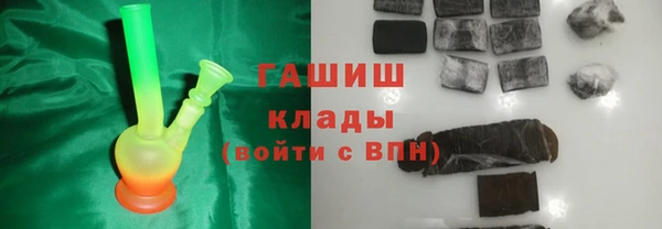 синтетический гашиш Алексеевка