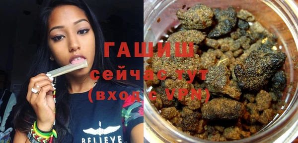 синтетический гашиш Алексеевка