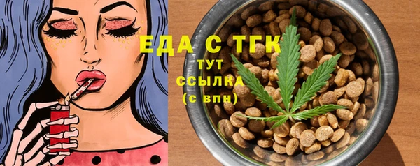синтетический гашиш Алексеевка