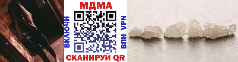 МДМА молли  mega вход  Павловская 