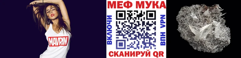 наркота Павловская МЯУ-МЯУ mephedrone