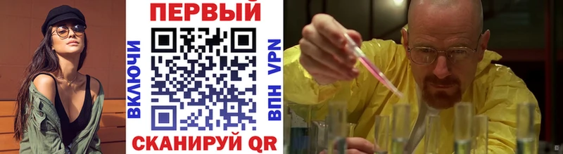 даркнет сайт Павловская Первитин винт