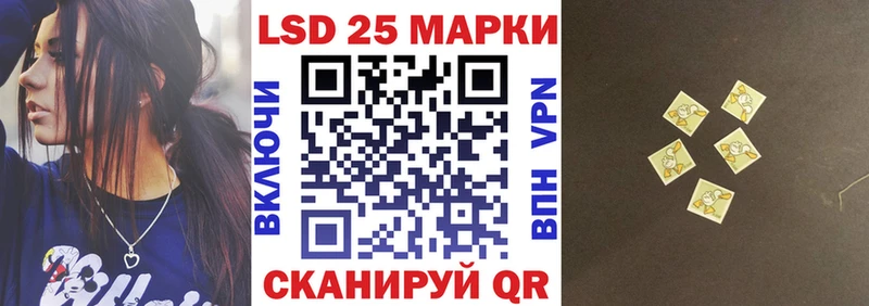 Марки N-bome 1,5мг  KRAKEN tor  Павловская  сколько стоит 