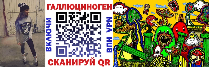 как найти   Павловская  ссылка на мегу рабочий сайт  Псилоцибиновые грибы ЛСД 