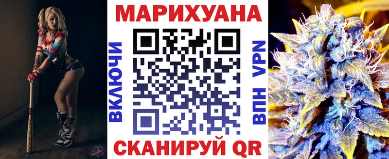 Шишки марихуана VHQ Павловская